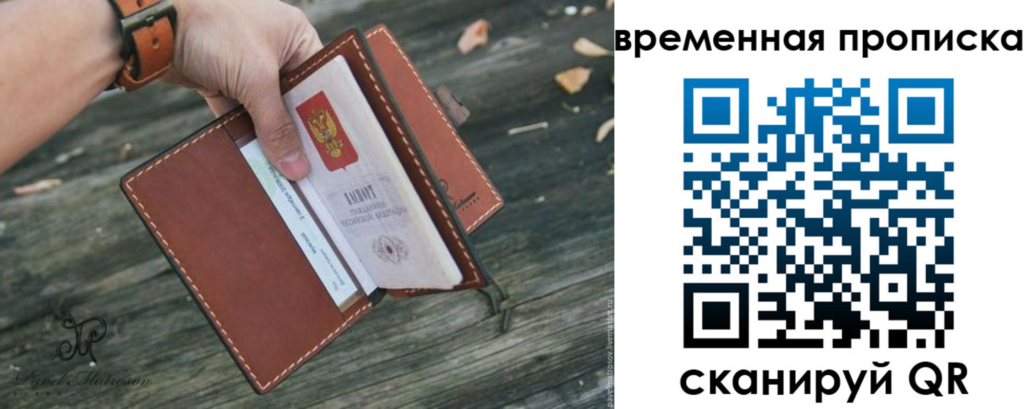 временная регистрация поиск в Кстово