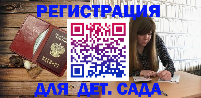 временная регистрация собственник в Кстово