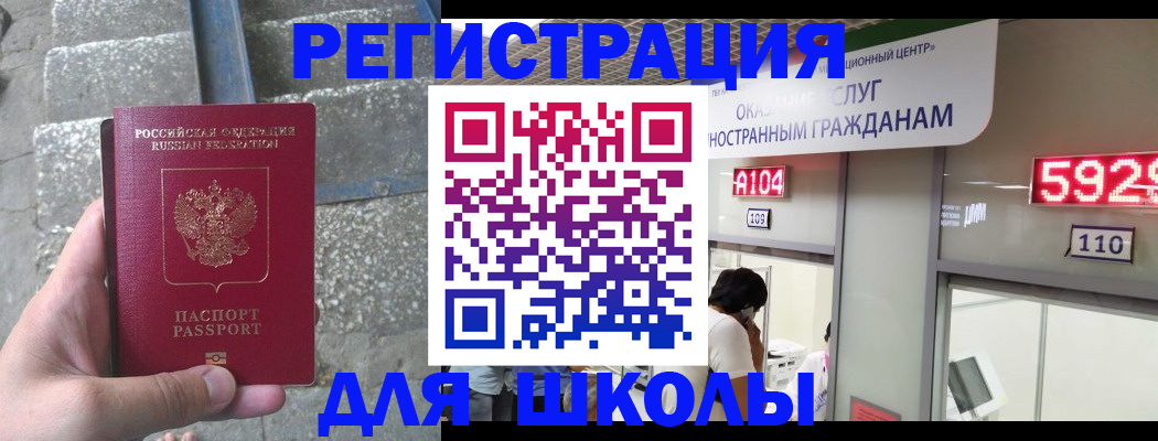 прописка поиск в Кстово