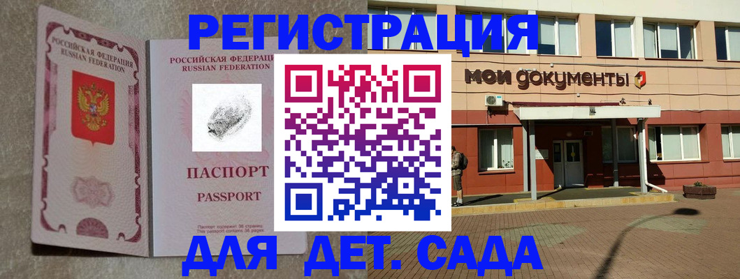 прописка регистрация в Кстово