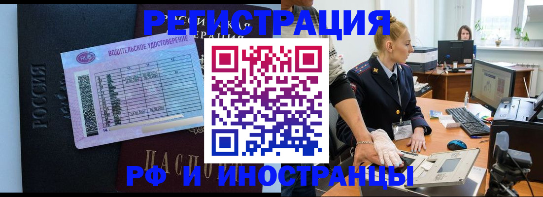 регистрация для дет. сада в Кстово